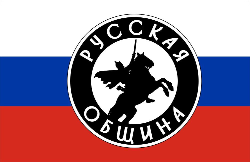 Проект телекоммуникаций "Русской общины" РО Телеком.