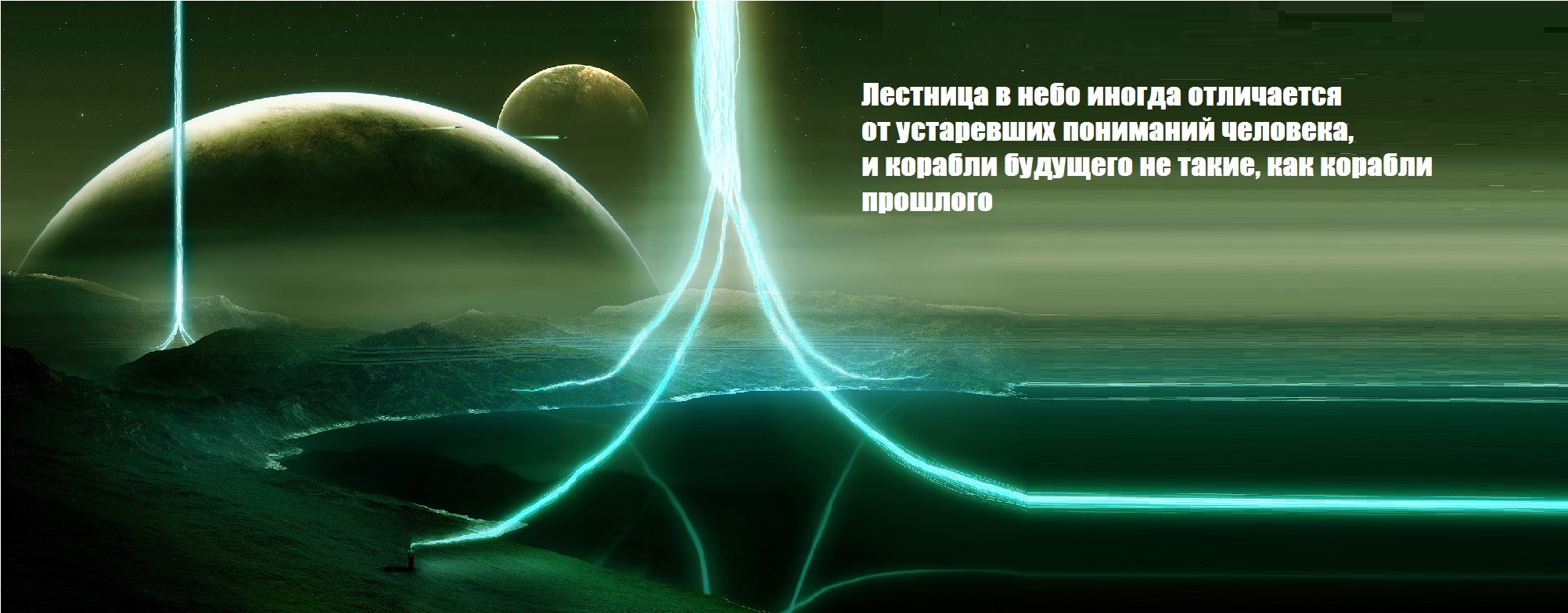 Портал солнечного ветра. Ларионов Андрей