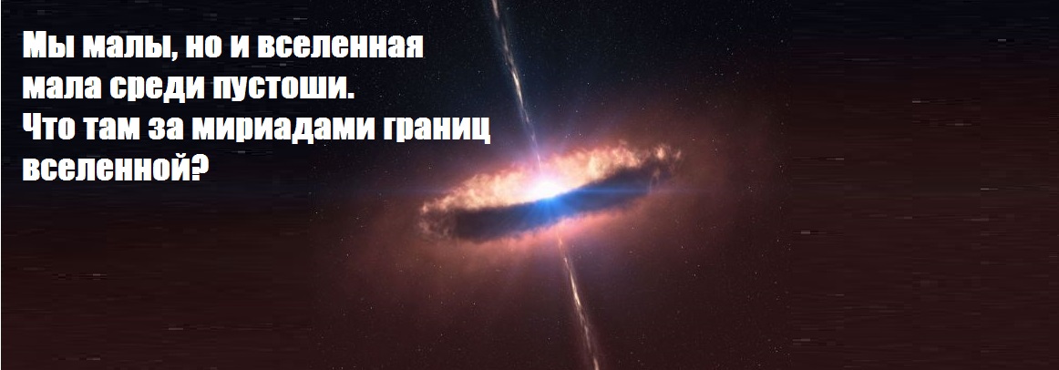 Портал солнечного ветра. Ларионов Андрей