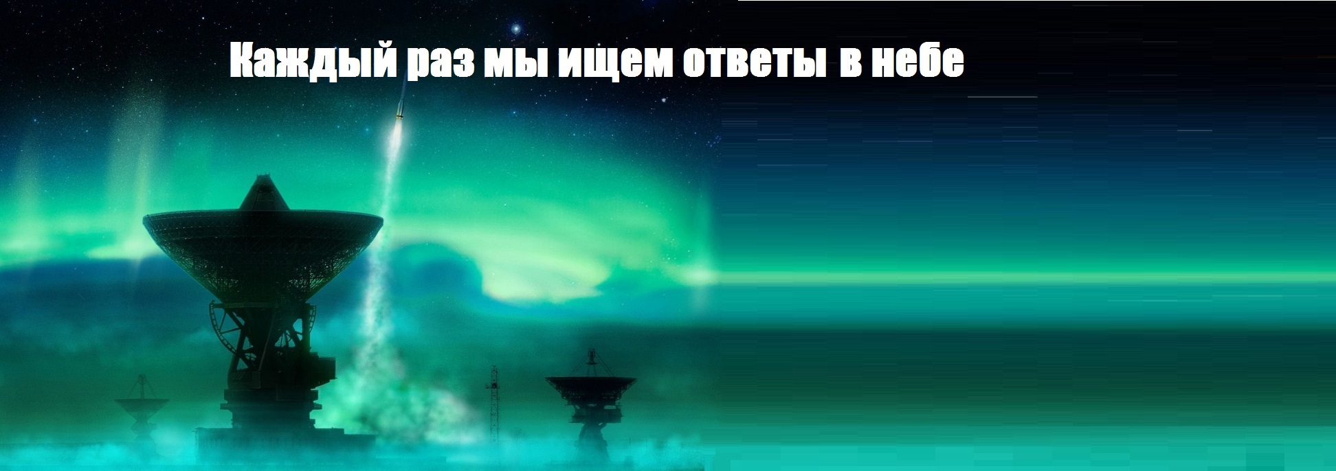 Портал солнечного ветра. Ларионов Андрей