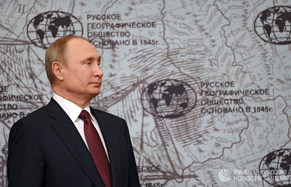 Путин и русское географическое общество